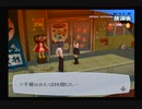 【我は汝】ペルソナ3 フェス 実況 #64【汝は我】