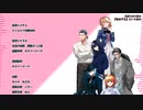 【クトゥルフ神話TRPG】生命の知識 Part7　最終回【実卓リプレイ】
