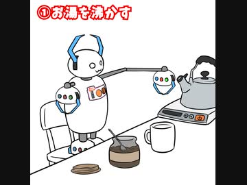 クレーンゲーム君はコーヒーを飲みたい
