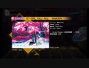 ノーツキラーキルキr…【ダンカグ】