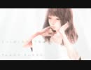 【Asui】小夜子 歌ってみた