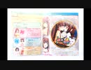 手紙 ～拝啓 十五の君へ～
