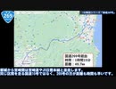 1分でわかる！「国道269号」