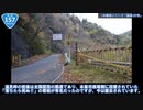 1分でわかる！「国道157号」