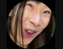 【たなか】メイク落とし→すっぴんｶﾜ(・∀・)ｲｲ!!