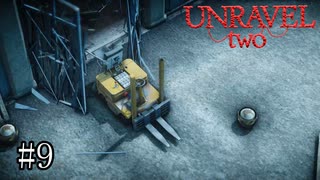 毛糸の妖精たち、もう止まれない【Unravel Two】#9