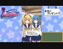 【かわたわバトルガール】ドッキリ！？あの子とドキドキおうちデート【先生編】