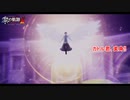 【PS5】英雄伝説 黎の軌跡Ⅱ -CRIMSON SiN- をやる Part 36【ネタバレあり】