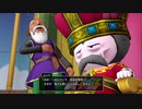 【ドラゴンクエストX】物語を楽しむドラクエ！ #23