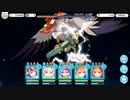 【プリンセスコネクト！Re:Dive】メインクエスト 60-14
