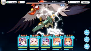 【プリンセスコネクト！Re:Dive】メインクエスト 60-14