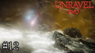 毛糸の妖精たち、更に跳ぶ【Unravel Two】#12