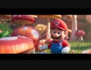 私のマリオとしての印象です。