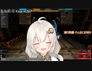 2022.10.16 【ゆかりねっと】ろぼっとのげーむ【MechWarriorOnline】 #139-2