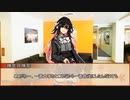 【新クトゥルフ神話TRPG】風の又三郎 ‐Scarlet Girl with Wind Voice‐　第五話【実卓リプレイ】
