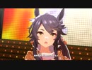 【ウマ娘 プリティーダービー】Make debut!（ナリタブライアン）