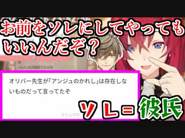 オリバー教授の切り抜きを見たアンジュ・カトリーナさんのマイクパフォーマンス【にじさんじ/切り抜き/アンジュ・カトリーナ/オリバー・エバンス】