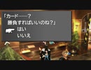 【シリーズ実況】FF準初心者がFINAL FANTASY Ⅷを初見で楽しむ　part46.4