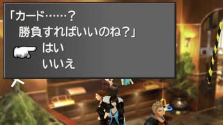 【シリーズ実況】FF準初心者がFINAL FANTASY Ⅷを初見で楽しむ　part46.4