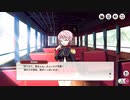 【ミストトレインガールズ】少女騎士紀行～ジョストトレインガールズ～ Part.02