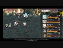 【LAST ORIGIN】ひっそりとラストオリジン第2回　カリスたんチャレンジ②（変化の聖所2-60手動：カリスたん・ツインテールズ）