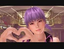 【DOAX3】野郎どもを元気づけてくれる娘達