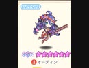 れじぇくろ　ギルクエEX 10月 ゼニス更新809万