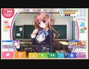 ぼくらの放課後戦争！ #10 小春サンマ