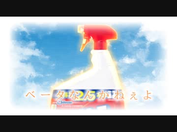 強虫カビキラン