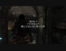 ゆっくりMovieMaker 4で歌わせてみた【みっちゃんが辿る・闇の一党のものがたり（おまけ）】