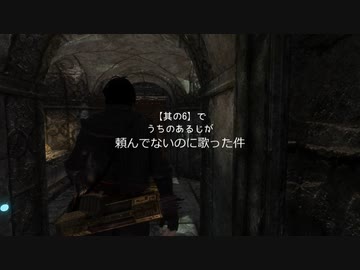 ゆっくりMovieMaker 4で歌わせてみた【みっちゃんが辿る・闇の一党のものがたり（おまけ）】