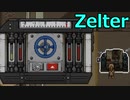 【ゆっくり実況プレイ】既に終わった町で part6【Zelter】