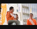 参政党 質疑応答部分1 神谷宗幣 吉野敏明 ローレンス綾子 仙台gucci 4/8 2022/06/05