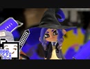 【スプラトゥーン3】ガチマざらめちゃん#15