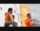 参政党 質疑応答部分2 神谷宗幣 吉野敏明 ローレンス綾子 仙台gucci 5/8 2022/06/05