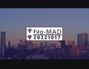 個人ラジオ『No-MAD（ノマド）』（2022/10/17 配信）