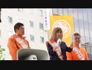 参政党 ローレンス綾子演説部分2 神谷宗幣 吉野敏明 ローレンス綾子 仙台gucci 6/8 2022/06/05
