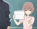 ホモと見る「聲の形」