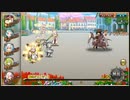 花騎士　2022/10 腕試し (ガルシンコラボイベント 明日へのシンフォニー)  クワイ軸 133億