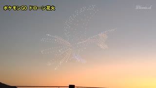 第35回やつしろ全国花火競技大会 ドローン花火
