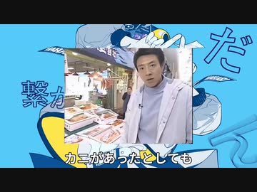 蟹が食ベレルラルラ