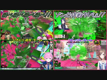 【スプラトゥーン3/にじスプラ祭り】ヤグラで怒涛のゾンビアタックを連発してゴリ押しするひきにく連合【にじさんじ切り抜き】