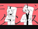 【手描きカリスマ】セクビュでニュートンダンス