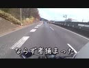 ホモと見る外国人ライダーvs岡山