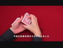 359　アディションの考察
