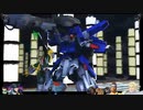 ⌘プレイアーカイブ⌘ 機動戦士ガンダム EXTREME VS. その17-ARCADE Cルート・フルアーマー･ZZガンダム-