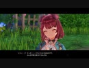 [ソフィーのアトリエ2]第11回(11-2) 次元溶解剤を発想するために