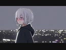 サナトロジィ feat. 可不