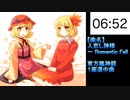 #058 人恋し神様　～ Romantic Fall【東方原曲・15分耐久】