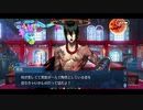 勇者が往く！　FGOイベント【ハロウィンリベリオン】実況　part5
